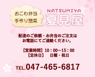 お弁当ギャラリー