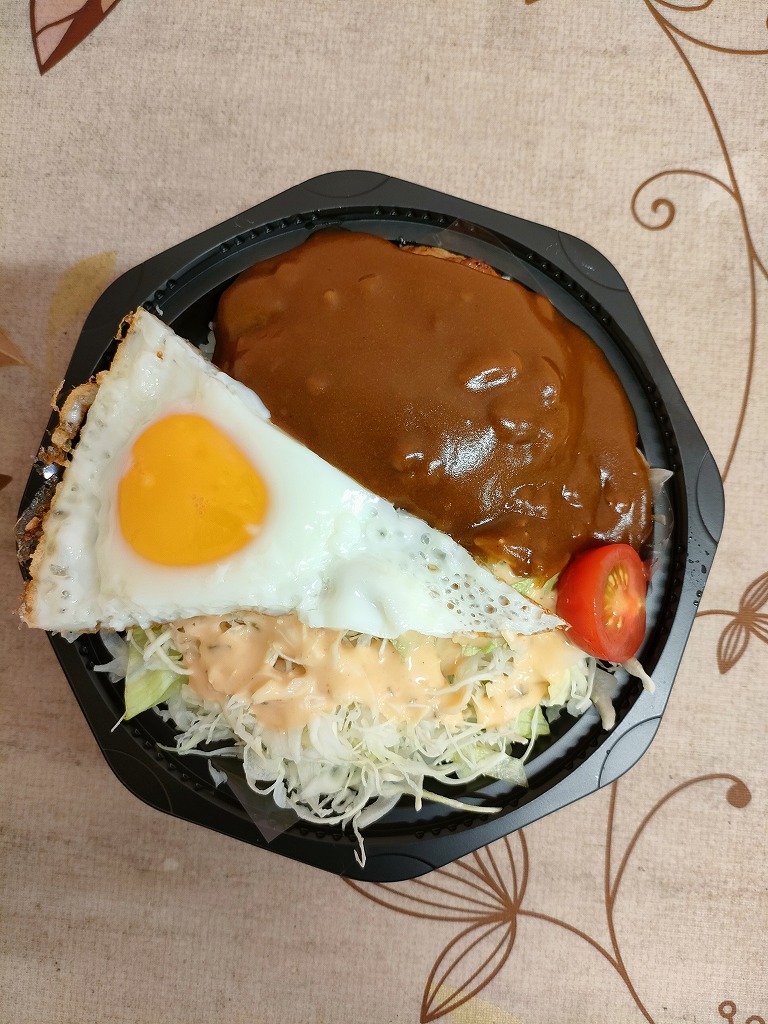 日替わり弁当　２