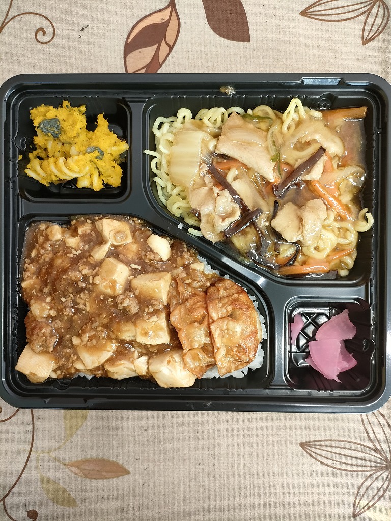 日替わり弁当　２