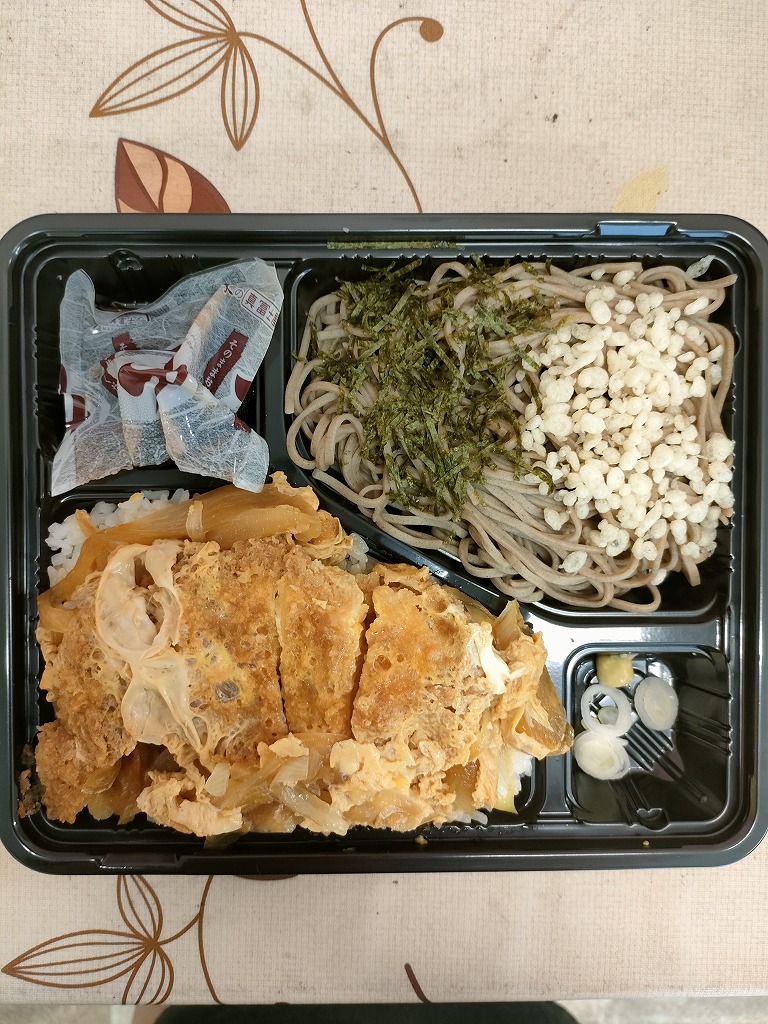日替わり弁当　２