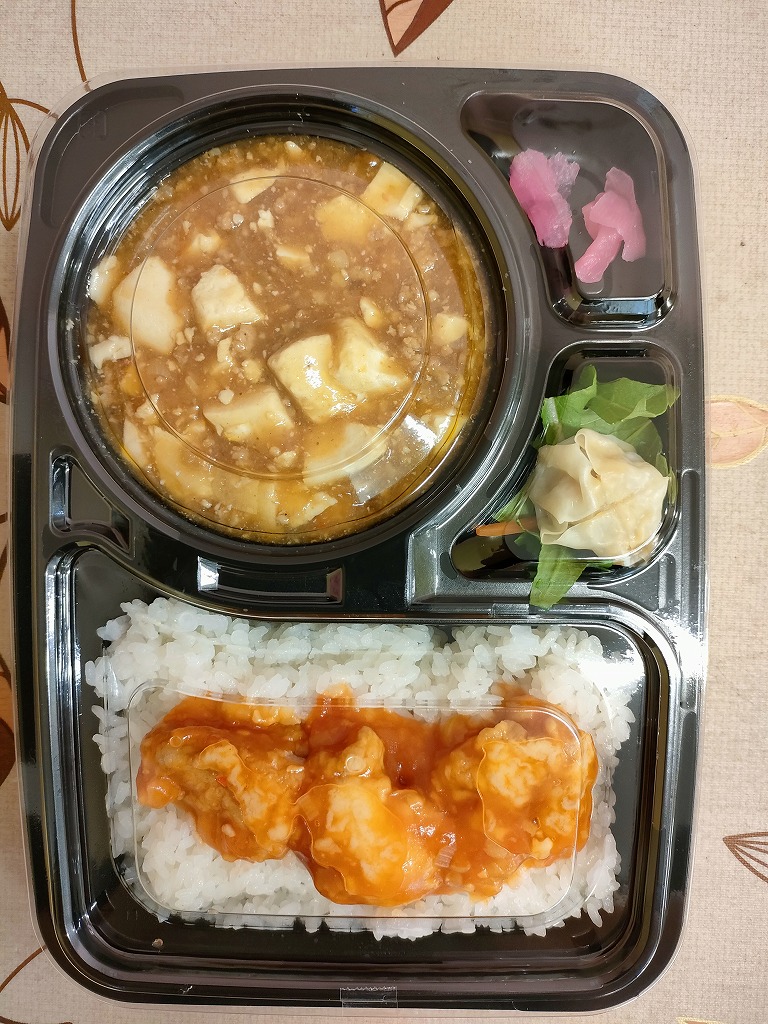 日替わり弁当　２