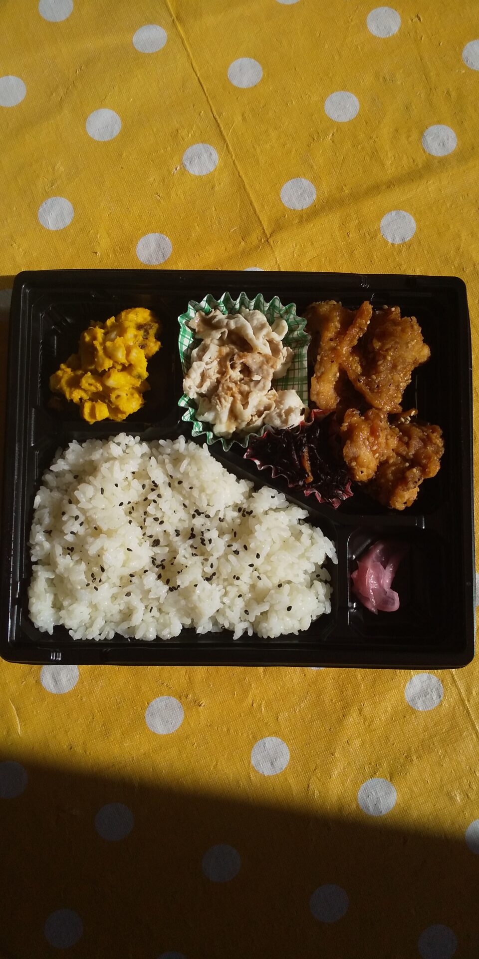 日替わり弁当　２